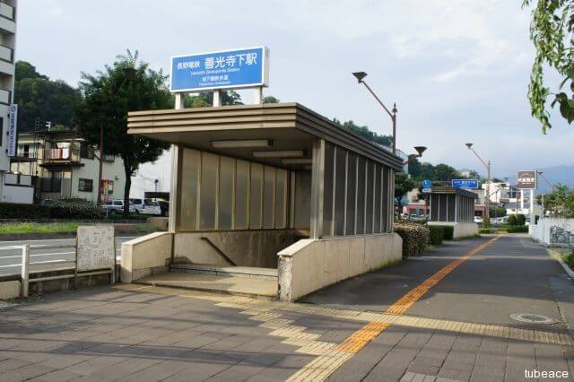 長野電鉄線善光寺下駅　約1,000m（徒歩13分）